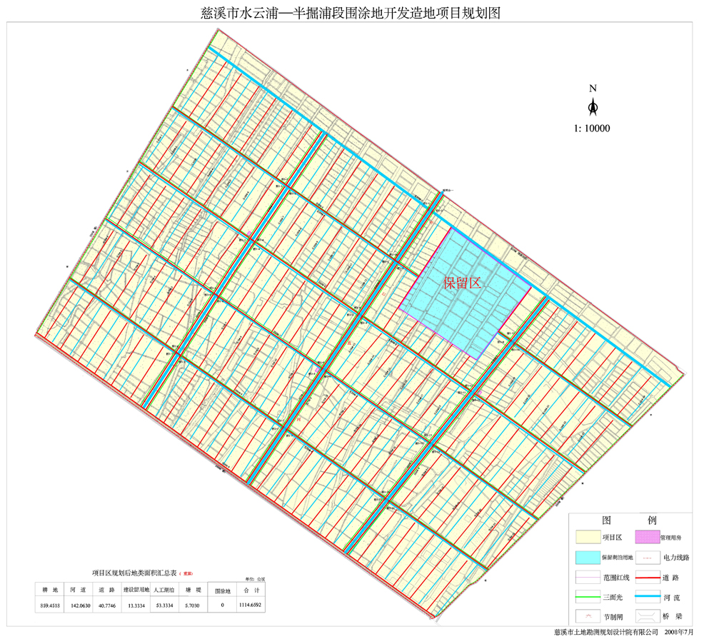 慈溪市水云浦-半掘浦段圍涂地開發(fā)造地項(xiàng)目